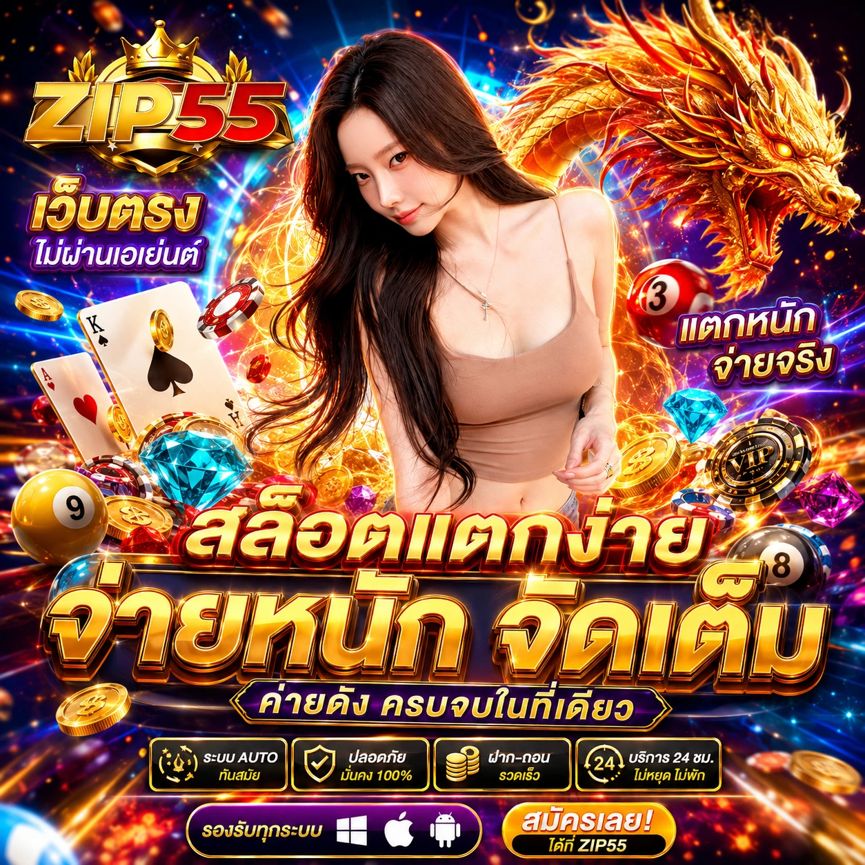 ufabet747pro1.store